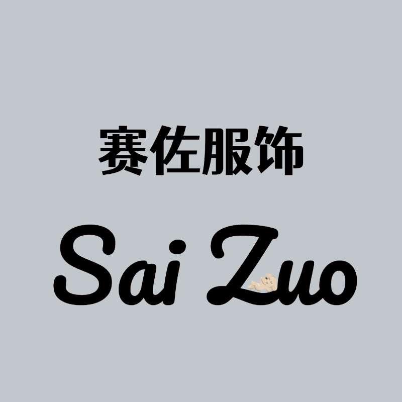 海宁市海洲街道斯品服装店赛佐男士皮衣