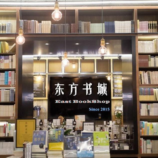 诗書游记