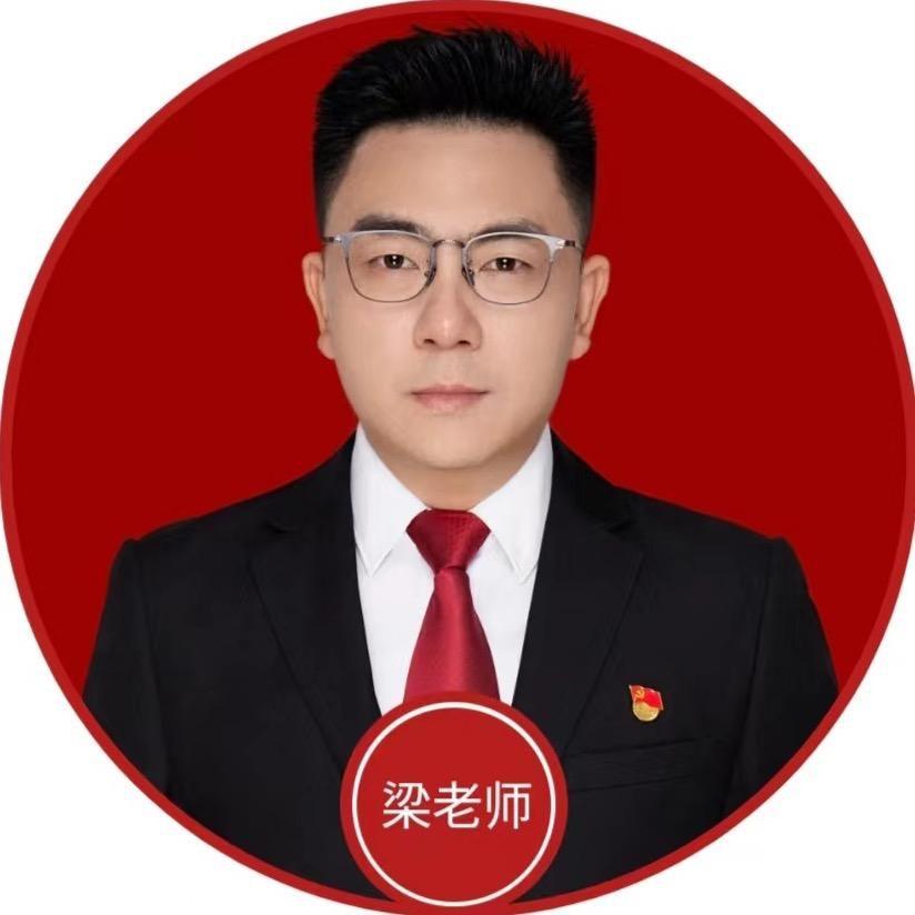 梁老师®债务托管