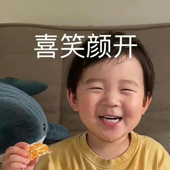 酸甜
