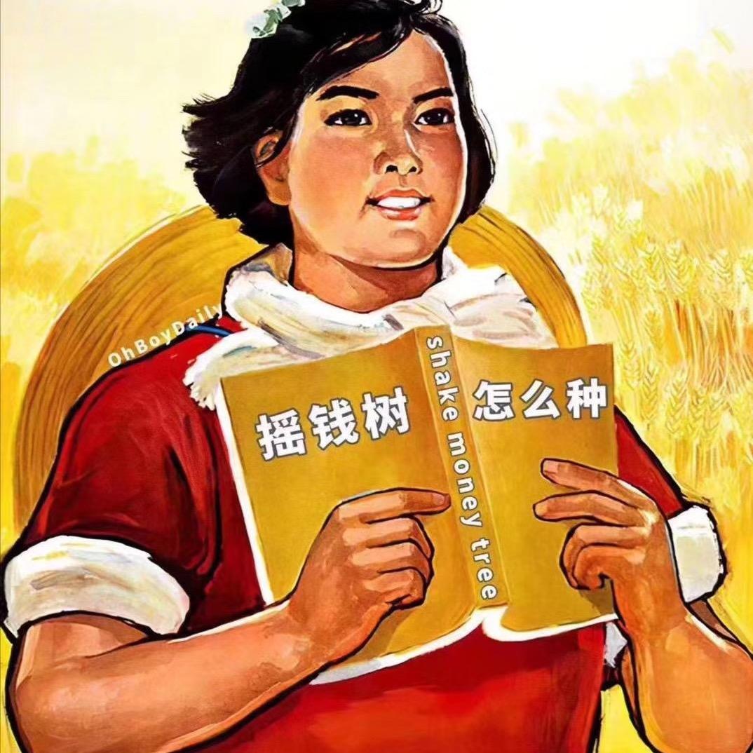 某不知名-气人选手