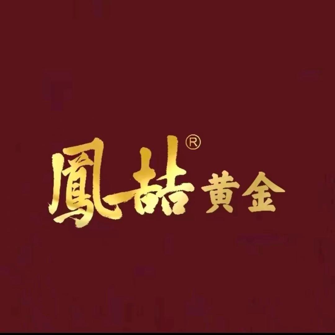 凤喆黄金温州店