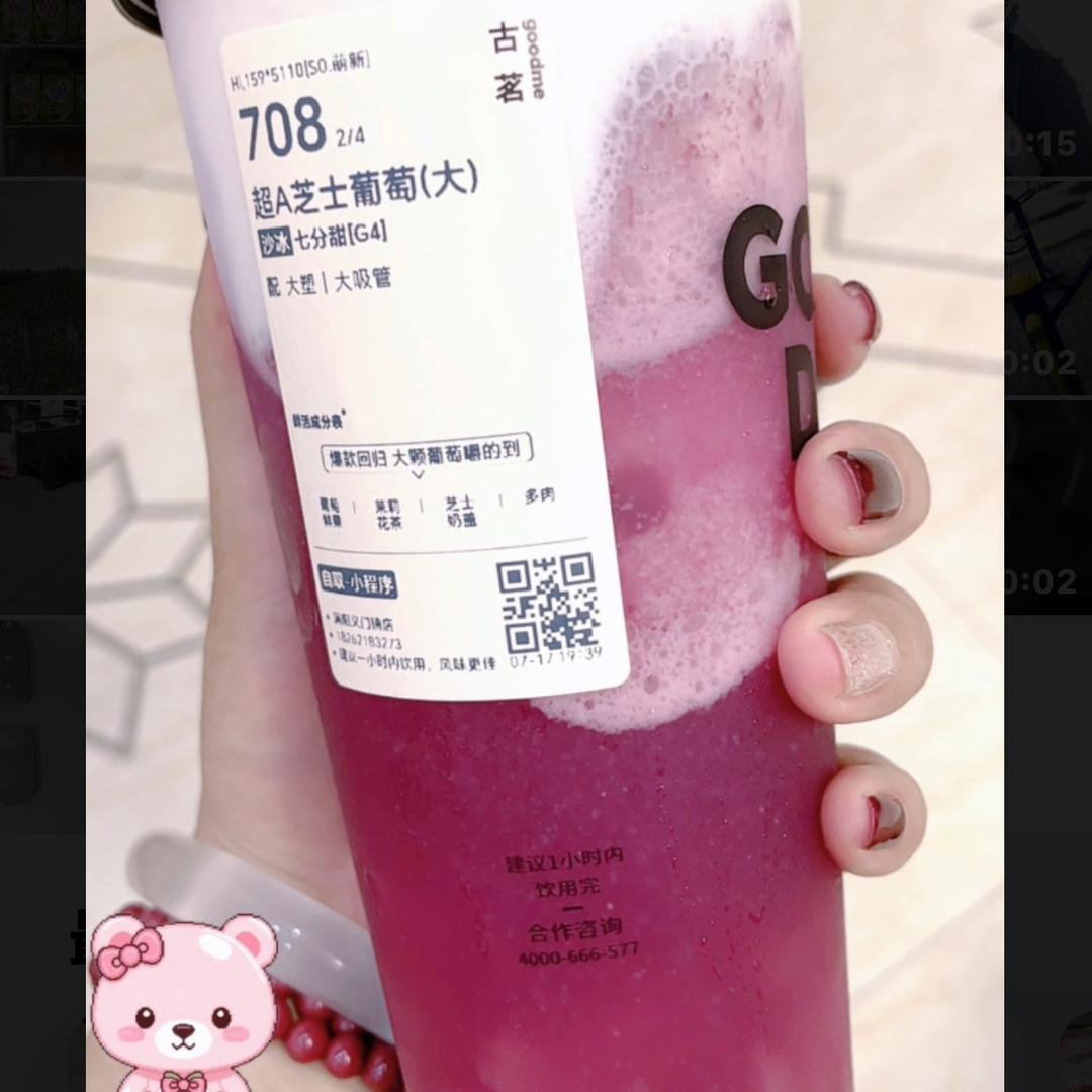 青qing