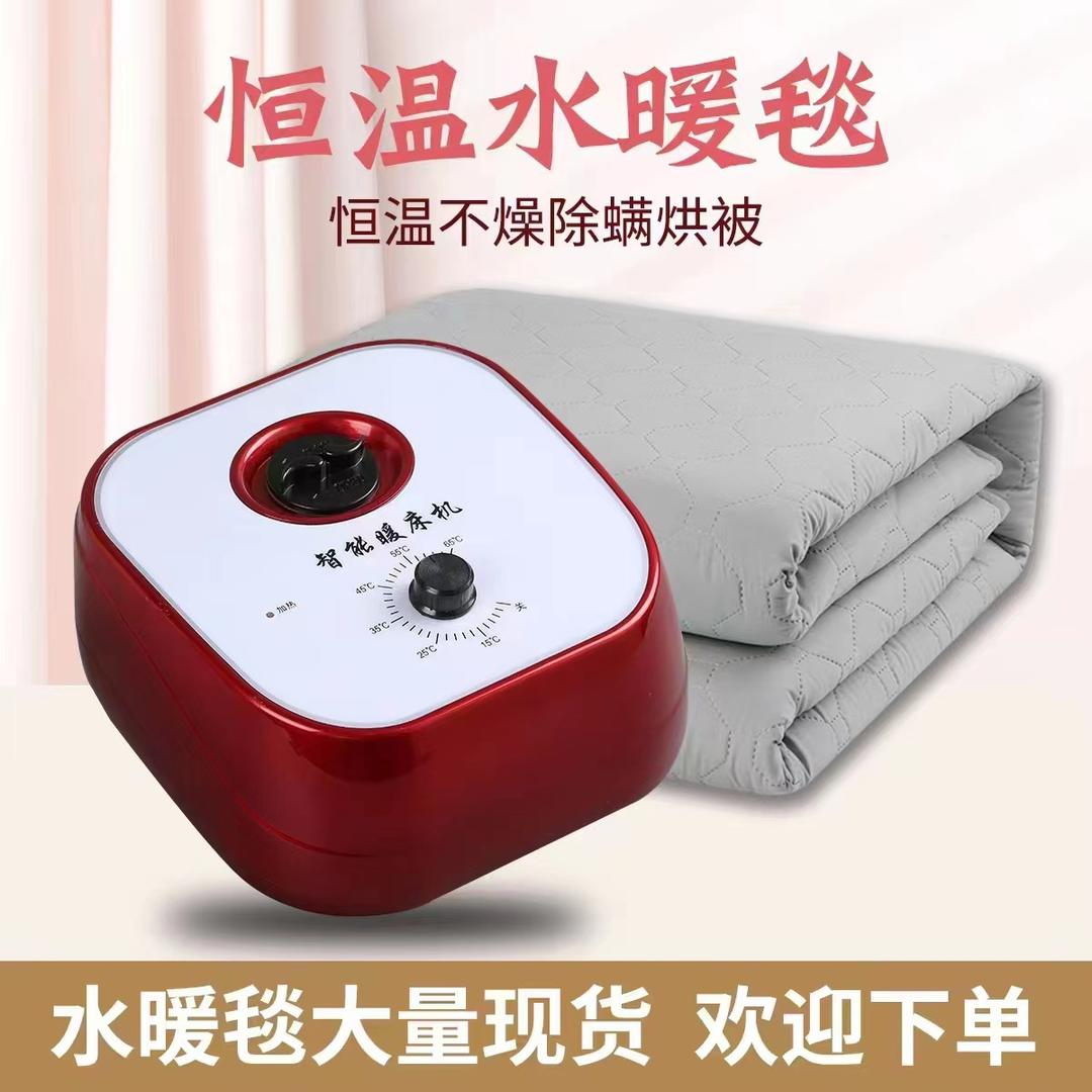 任丘双慧采暖设备有限公司