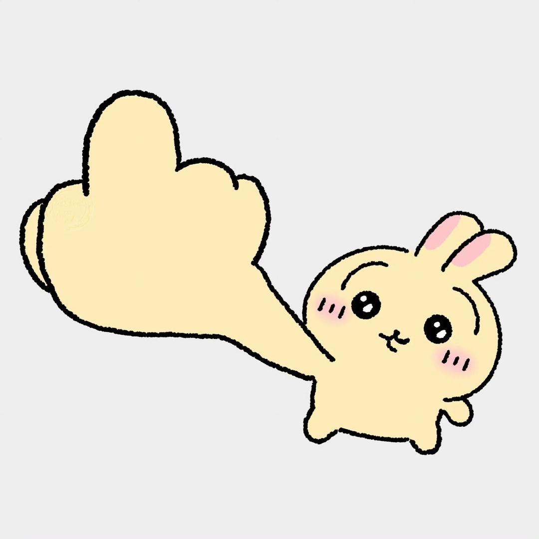 下次见见吧