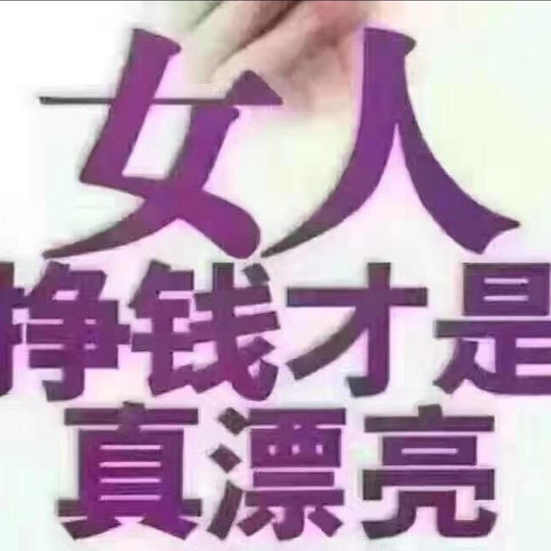 光美家用好货店