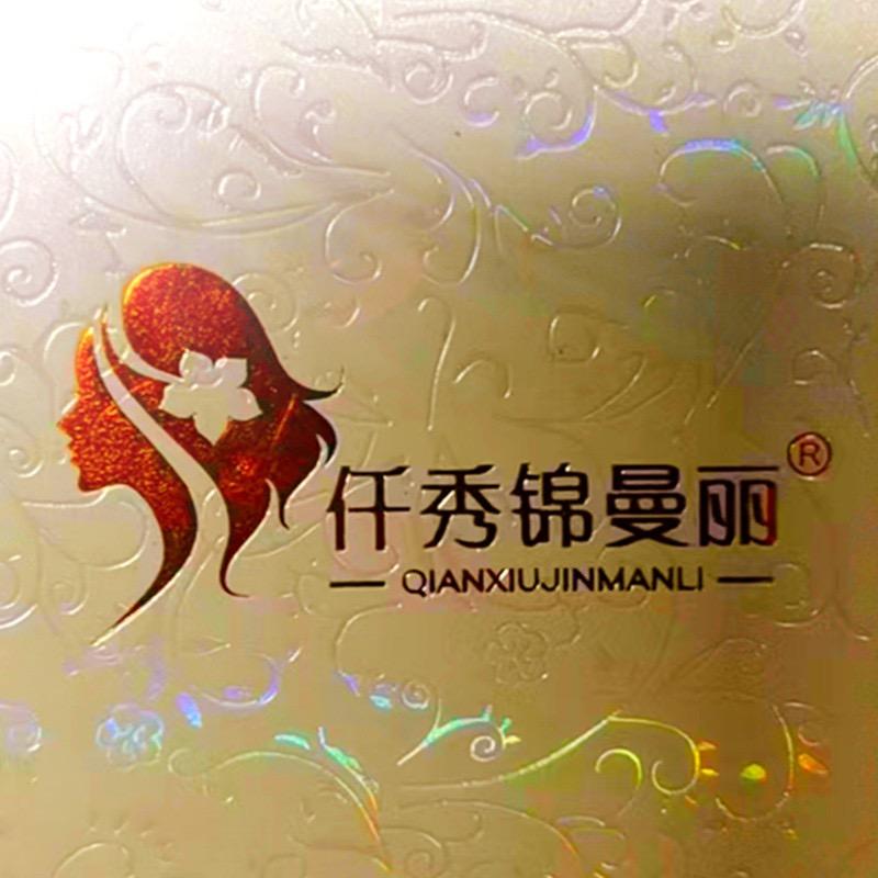 仟秀锦曼丽服饰旗舰店