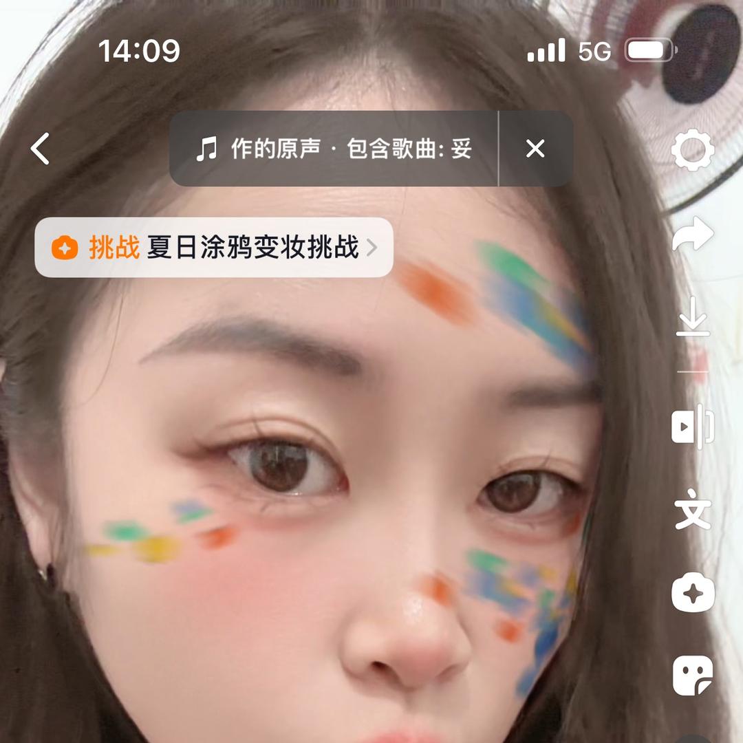 浮萍不安定了