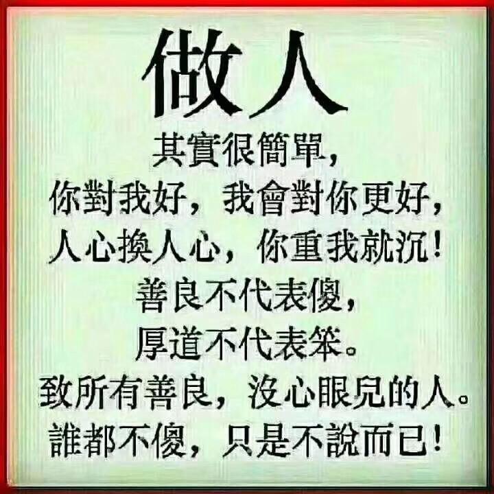 接纳不完美的自己