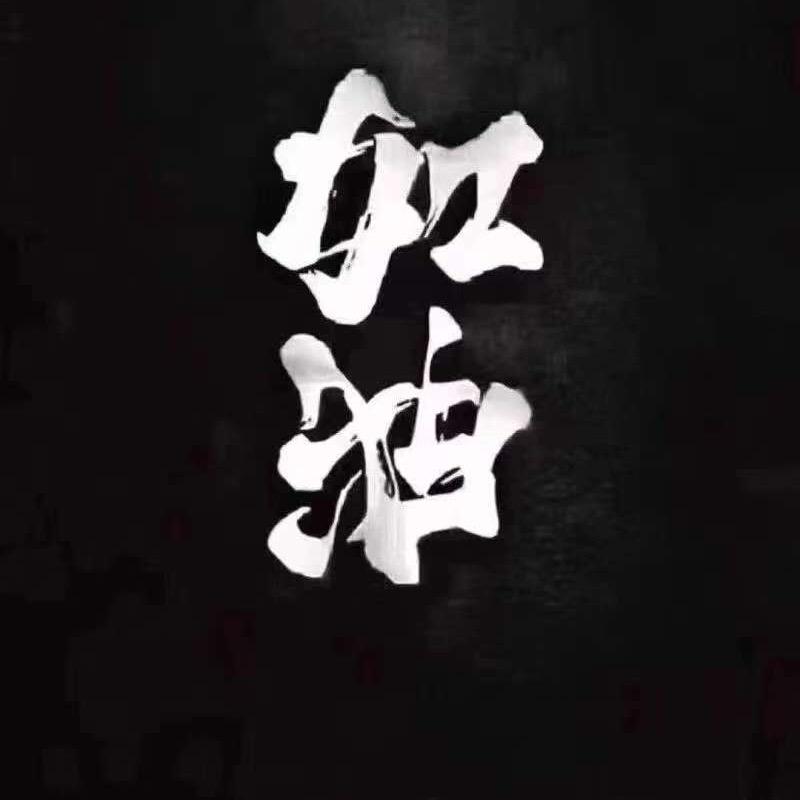 图文带货私享会