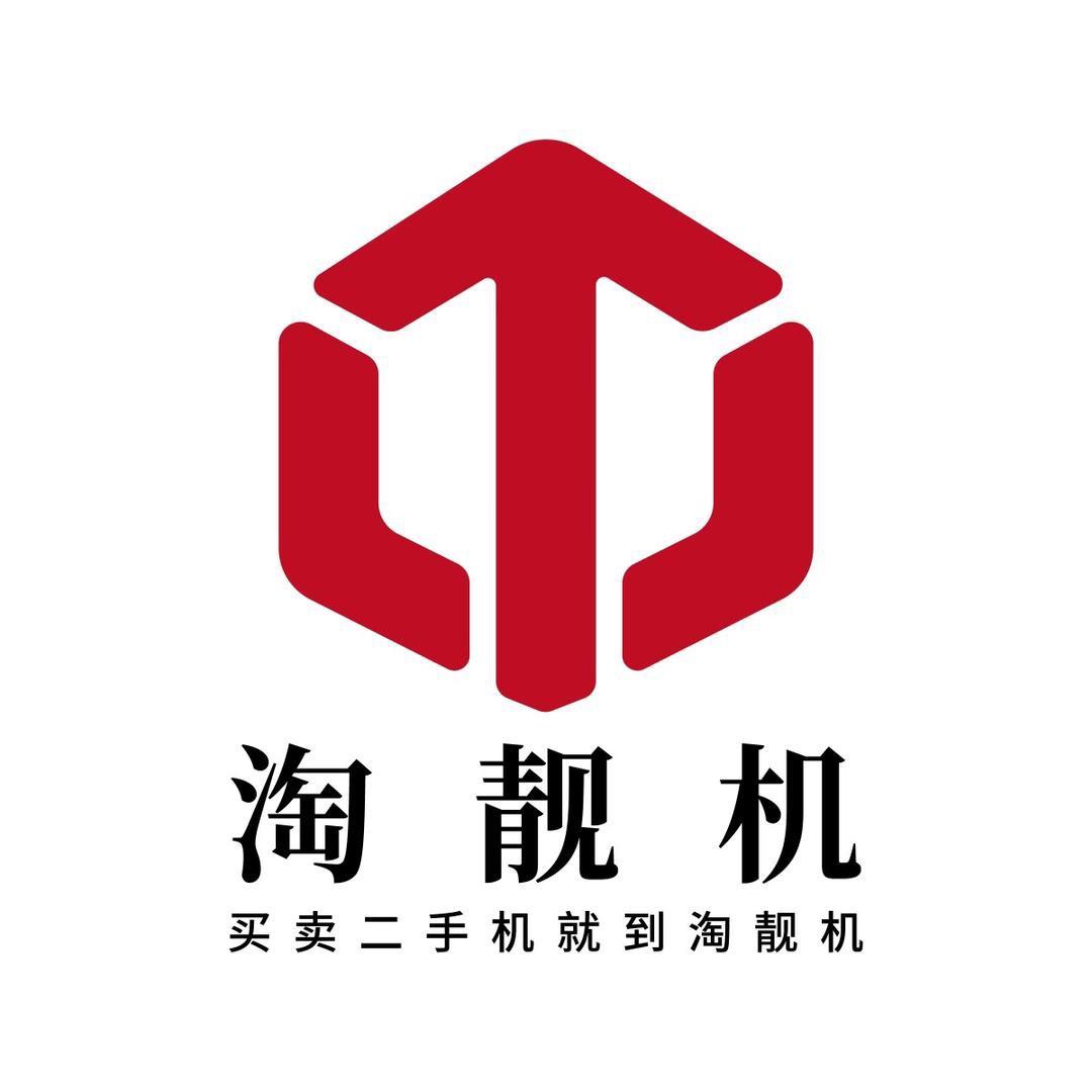 兴义市淘靓机回收Pro