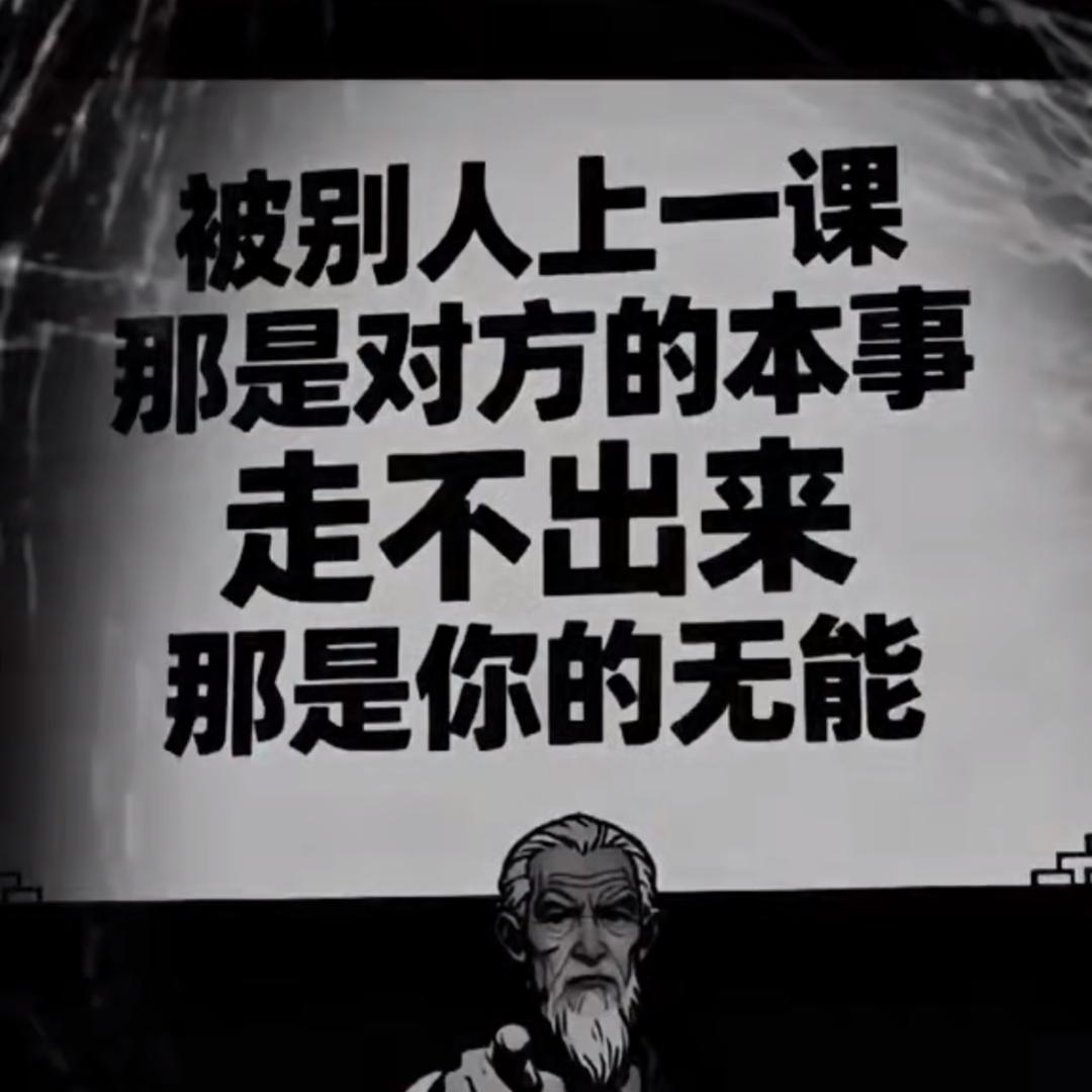 也许…