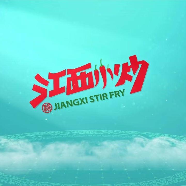 三亚市香厨匠餐饮有限责任公司