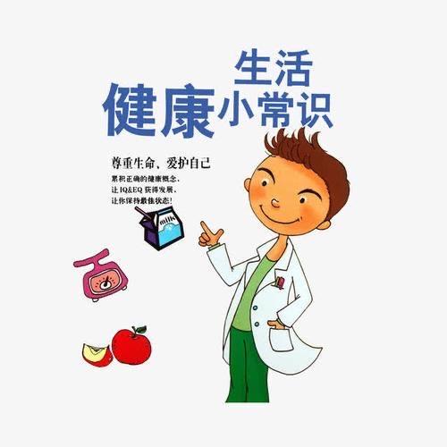 肠胃一点通