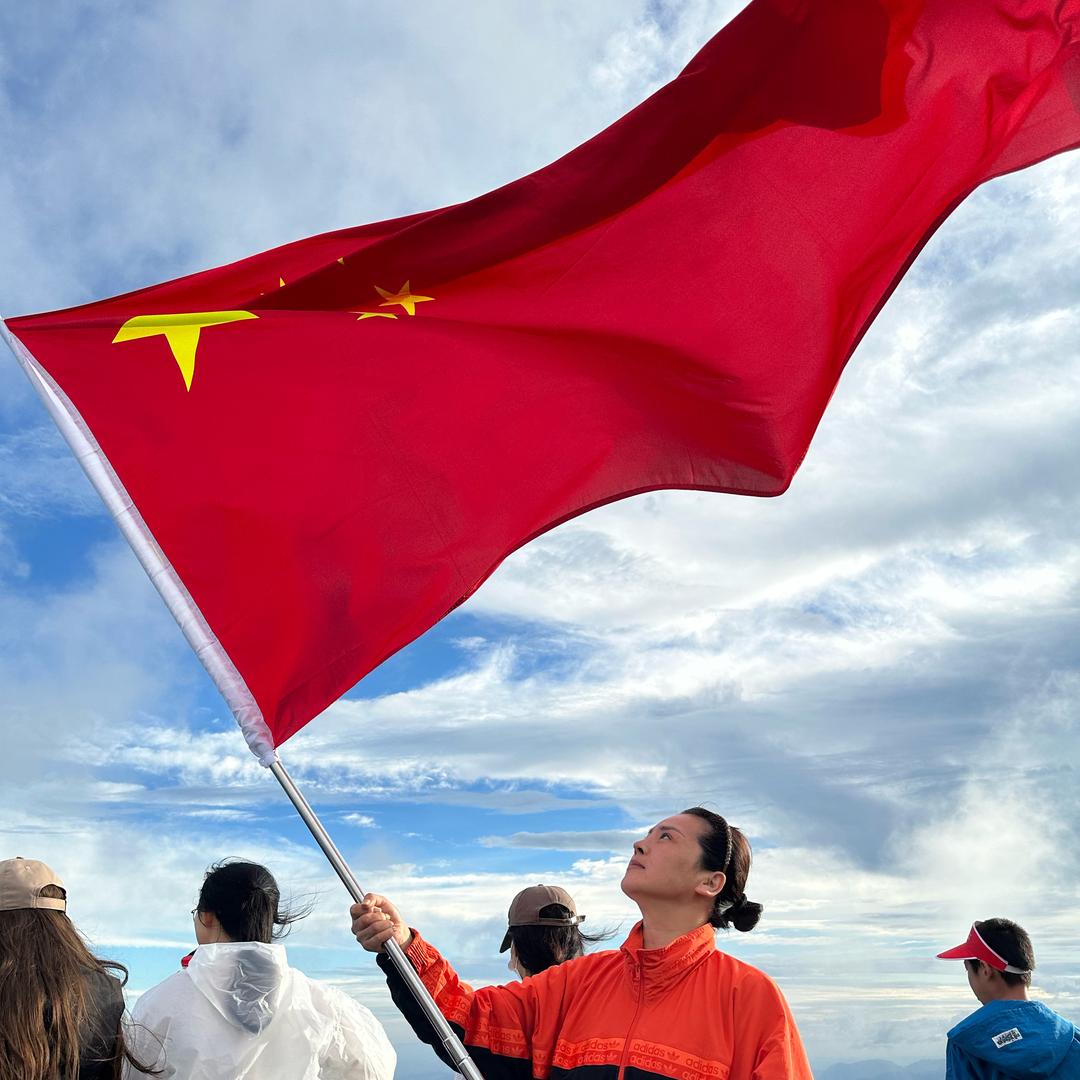 一生瑜悦