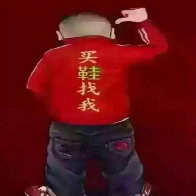 厂长大人