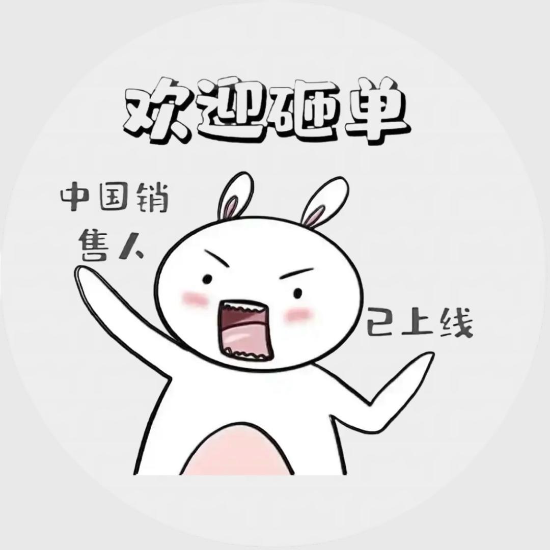 逛吃逛吃