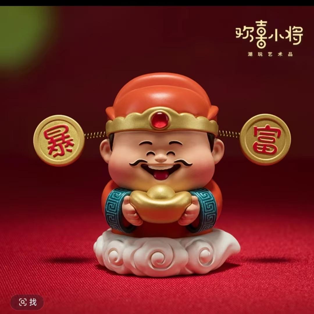 小财神微胖穿搭