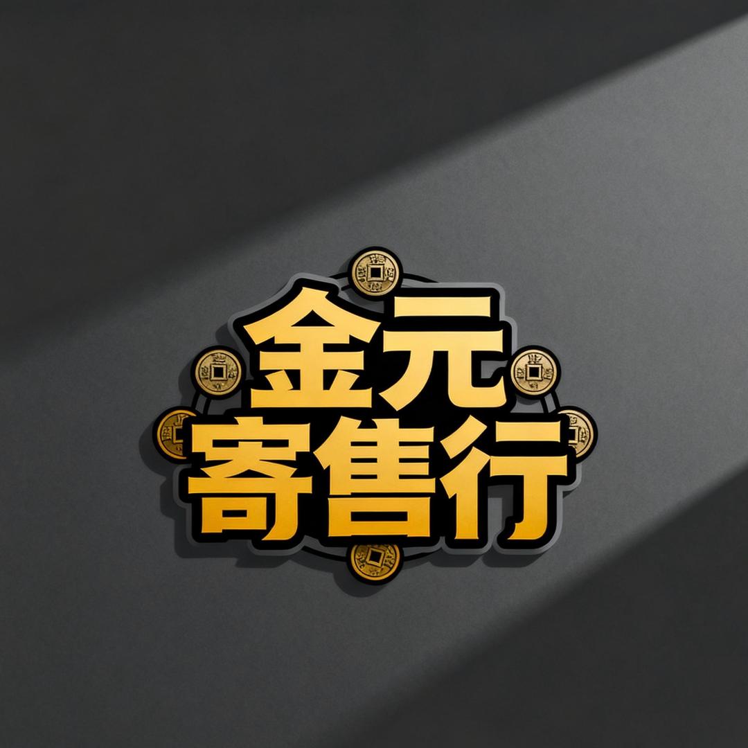 淮滨黄金回收（大西瓜）