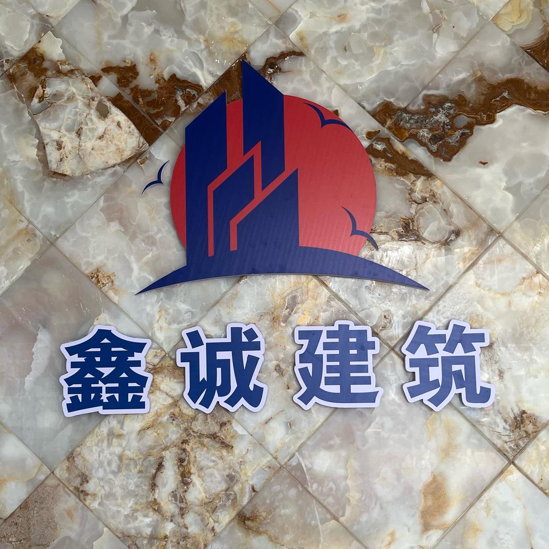 玲姐建别墅