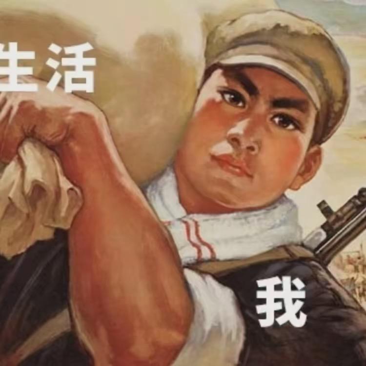 远空的…向往