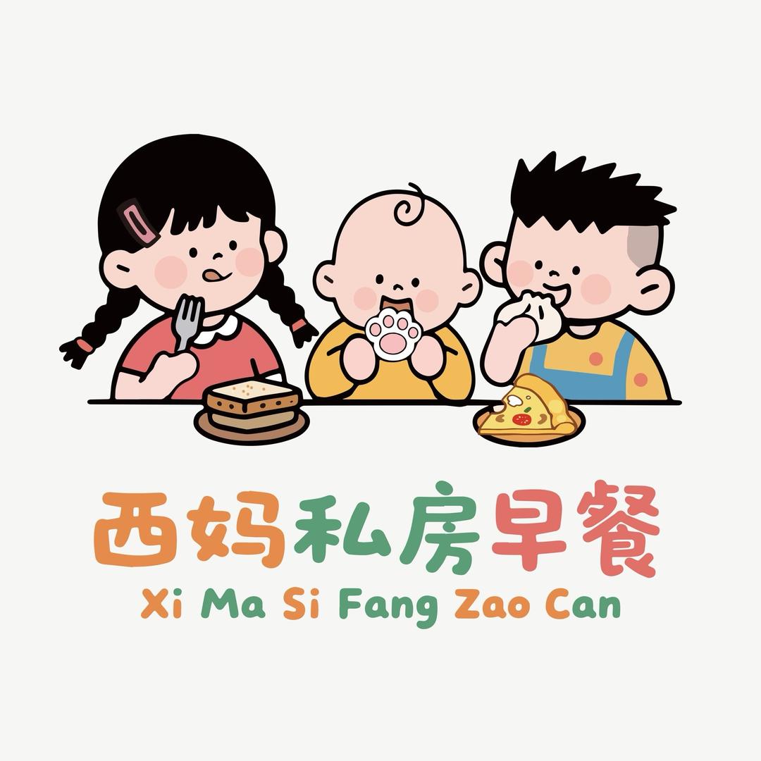 西妈私房美食