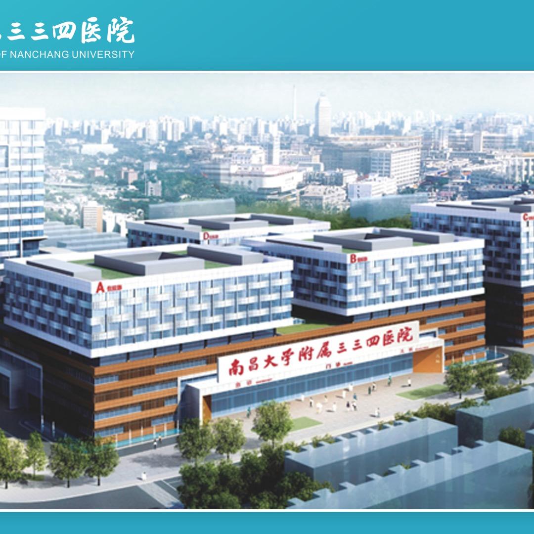 三三四妇科～小王老师