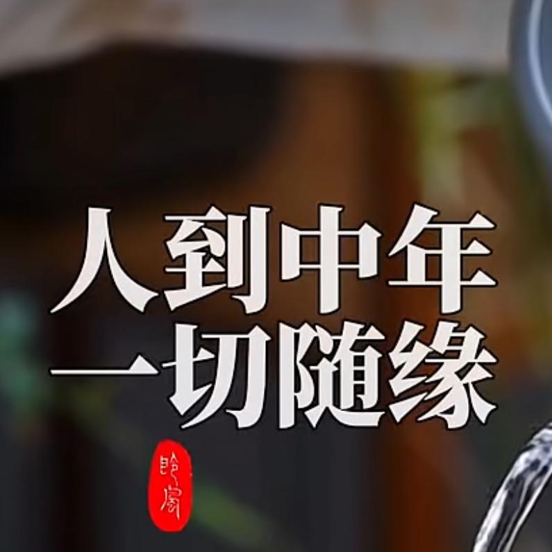 一根烟