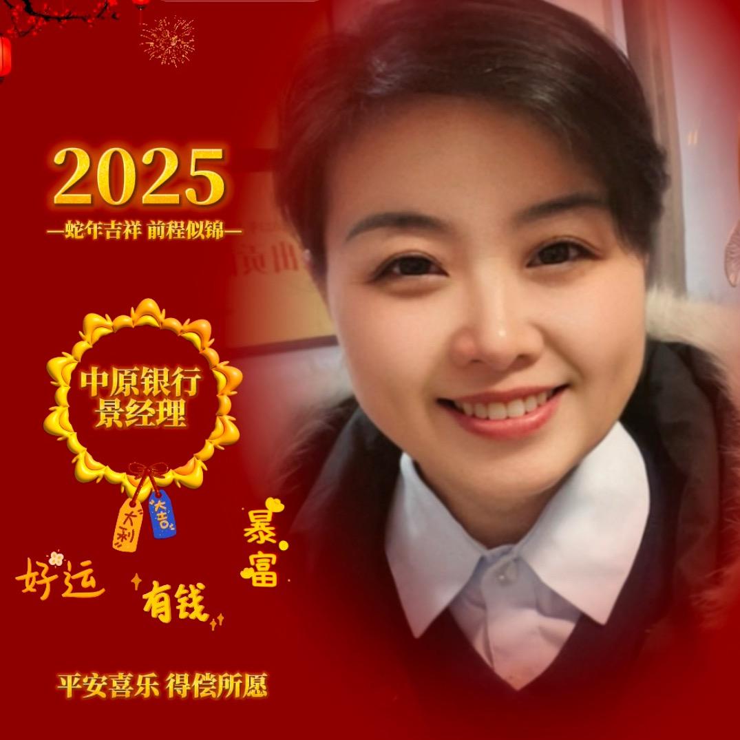 景焕丽