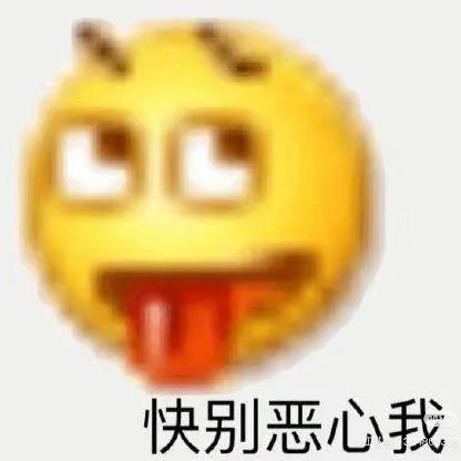 Ö椰