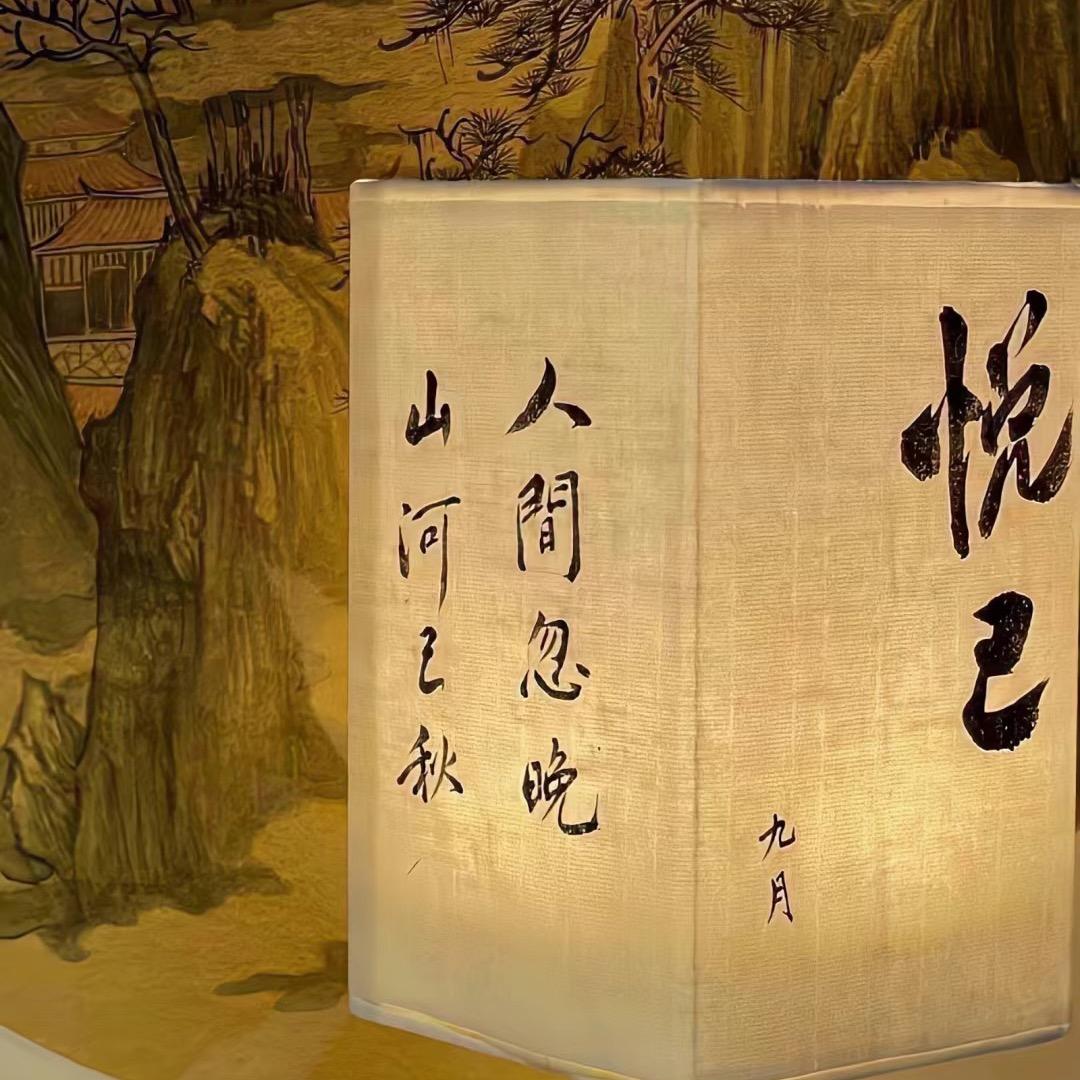 海中有月