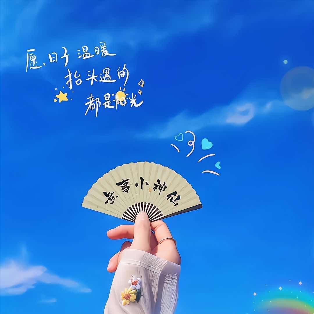 壹妍久鼎～薛亮