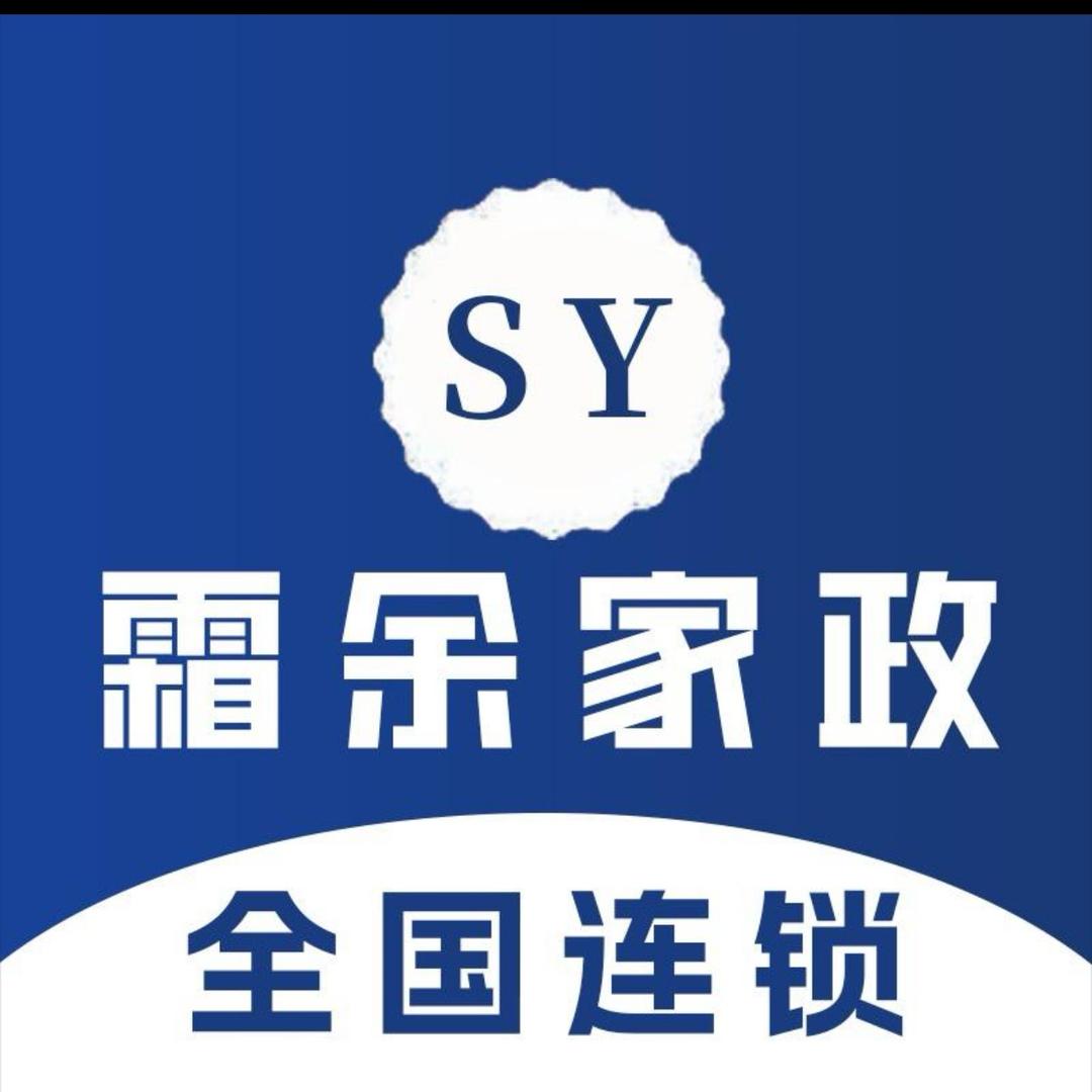霜余家政（全国总部）