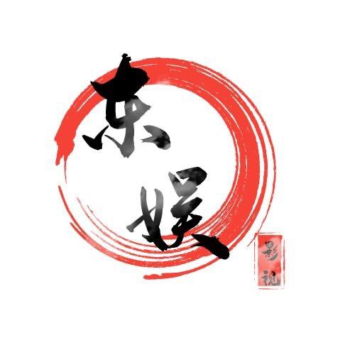 东娱影视