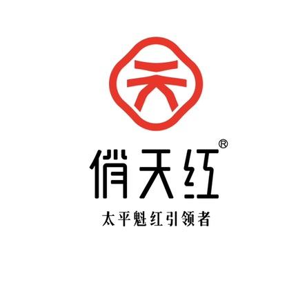 俏天红茶叶