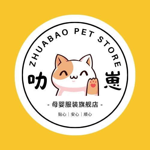 叻崽婴童服饰旗舰店