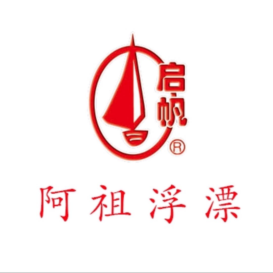 阿祖临湘市启帆钓具有限公司户外装备专卖店