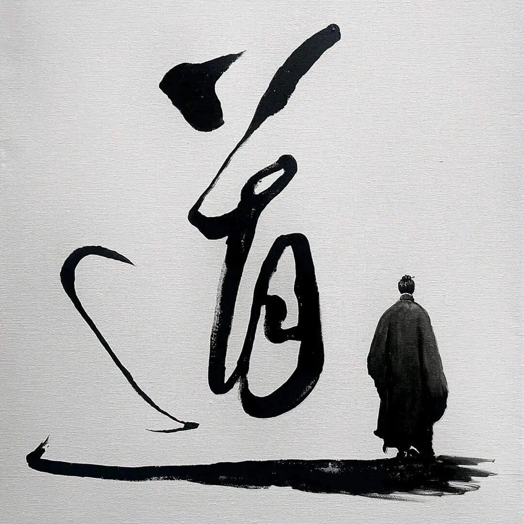 兰亭序曲