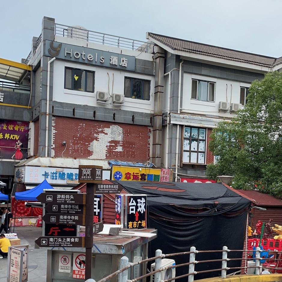 海绵宝宝的派大鑫