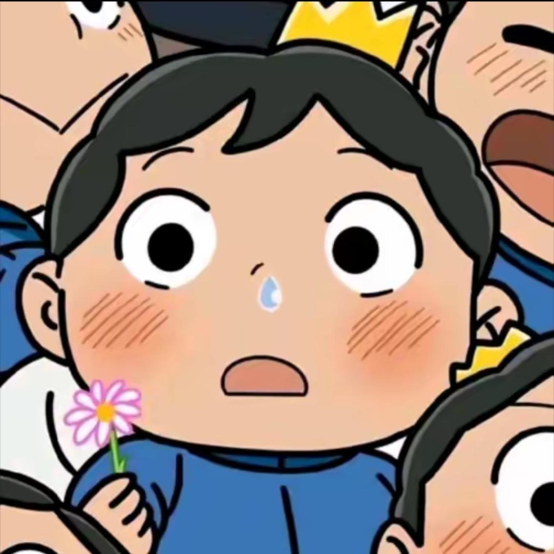 Amao