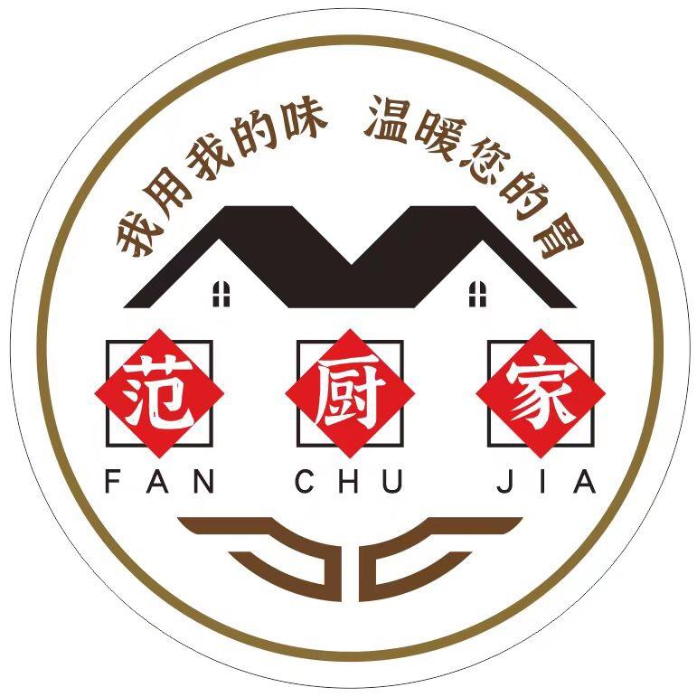 范厨🔥承接乡宴丶上门做饭丶酒店代班