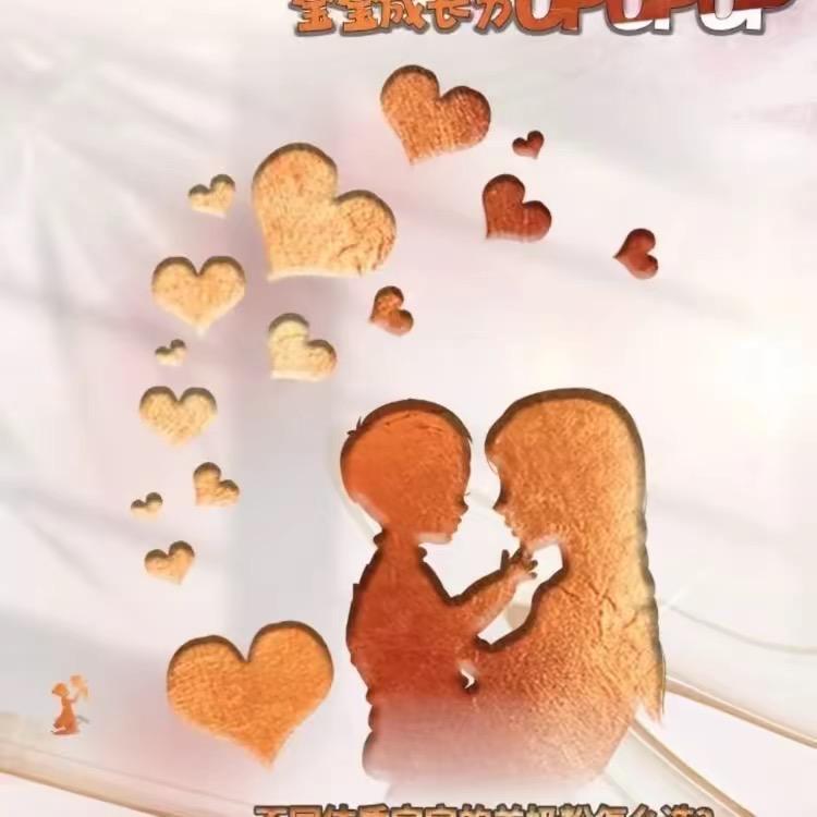 妈妈好奶粉批发: