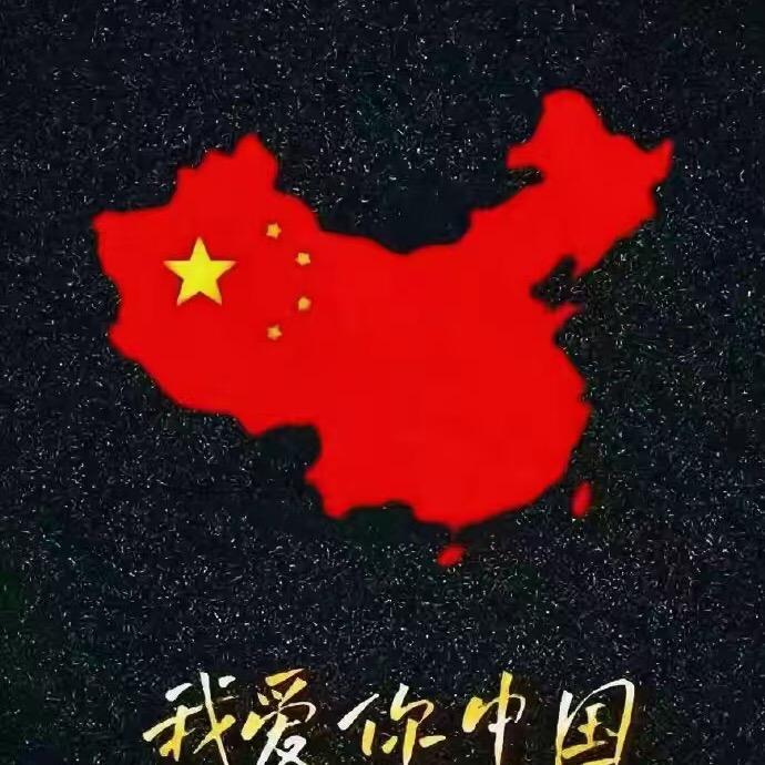 明天会更好
