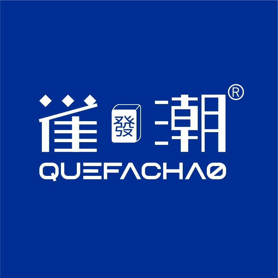 雀潮24小时自助棋牌(职院路口店)官方号