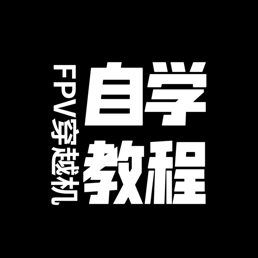 疯狂穿越机