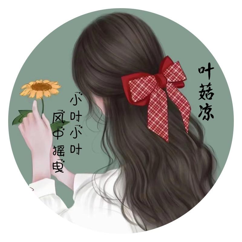 远影