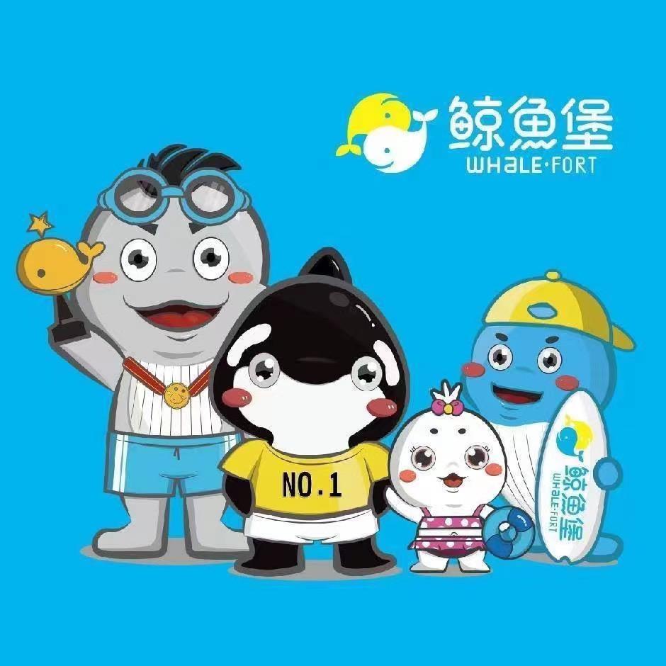 磁县鲸鱼堡游泳俱乐部