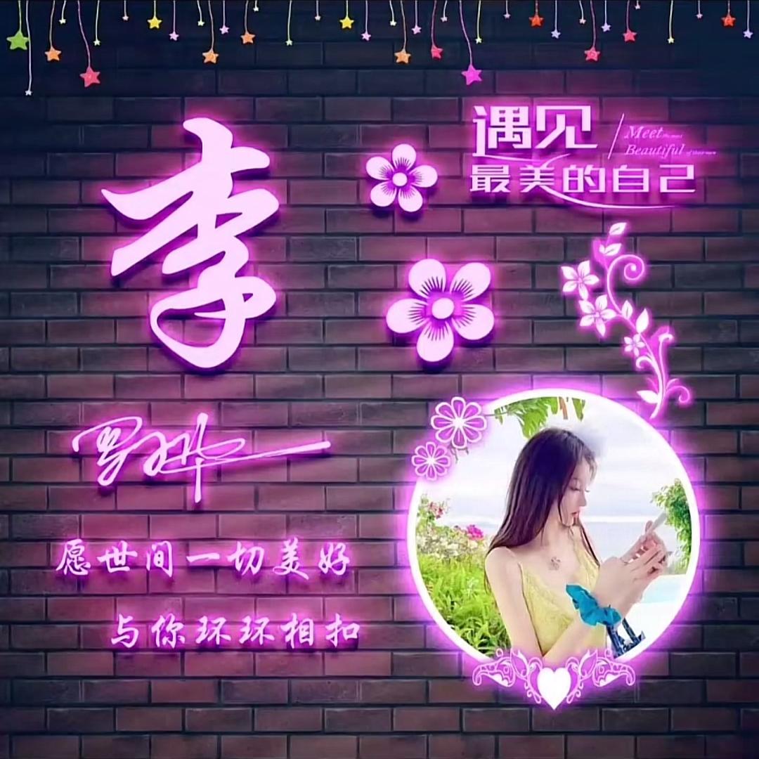 💖ღ余生᭄爱ღ的人💖