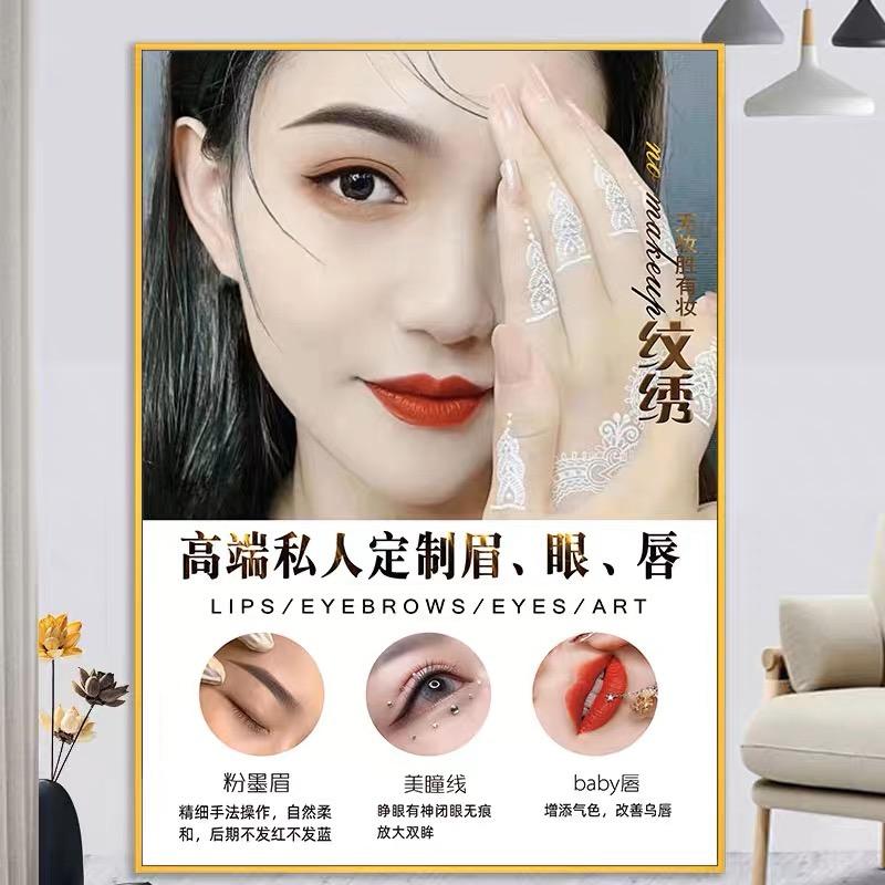 盱眙·林园路•梦星巴纹绣