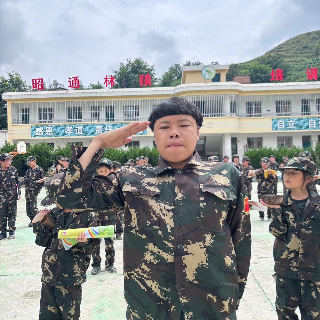 高富帅